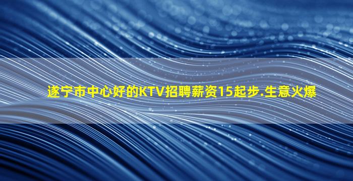 鞍山酒吧招聘